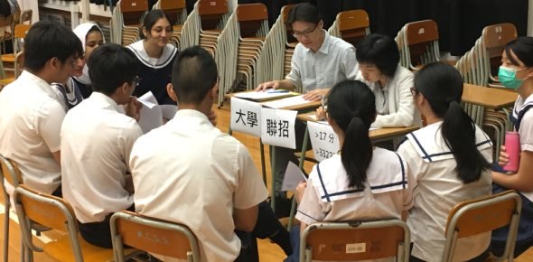 HKDSE Quizzes, Hkdse Trivia, Hkdse Questions